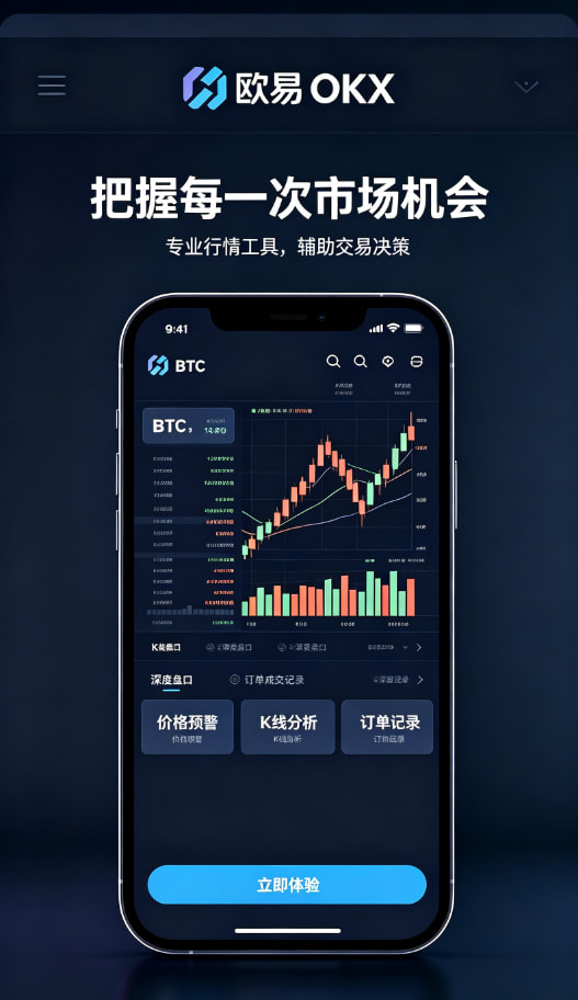 客服与理财功能